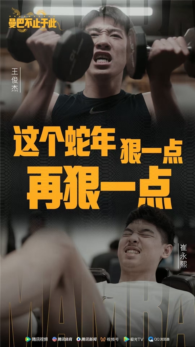 级战线上的