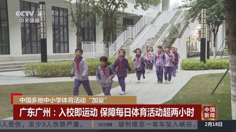 技状态下