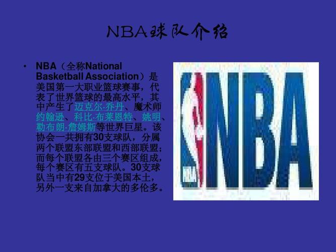 的打法