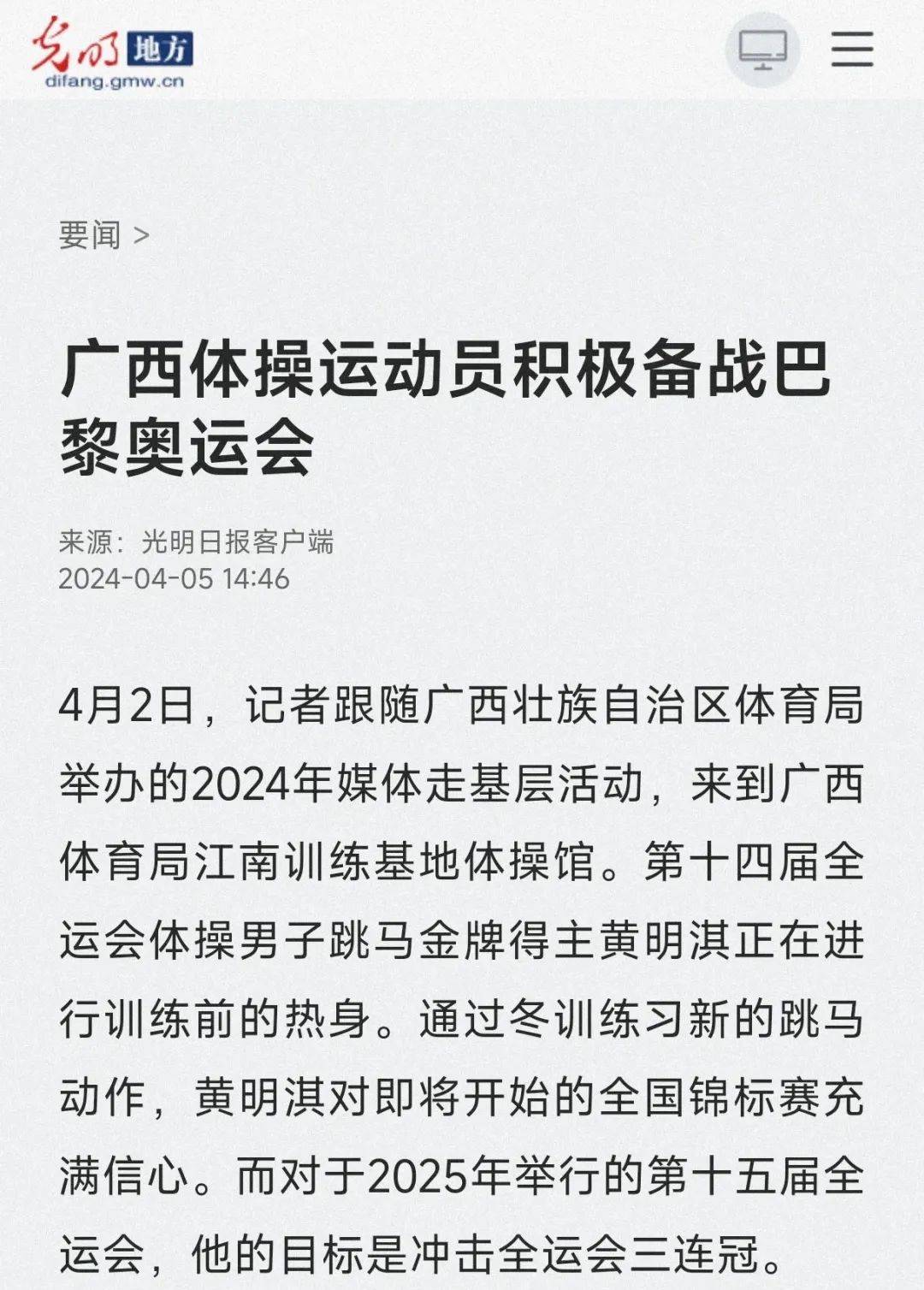 内容及其对