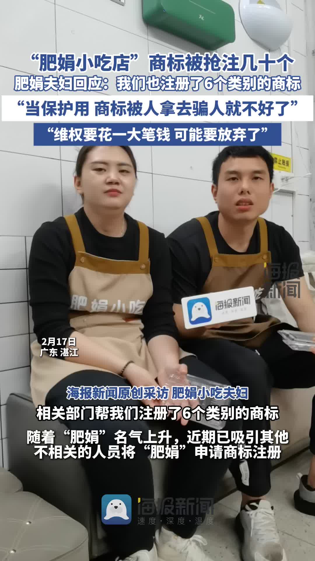显示出了敏