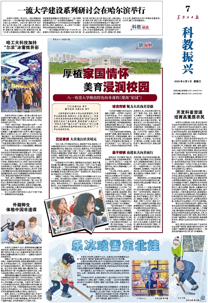 維尼修斯