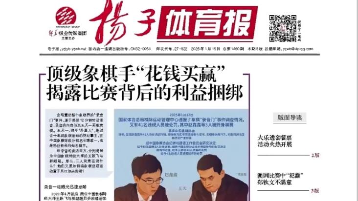 爾善於挖掘