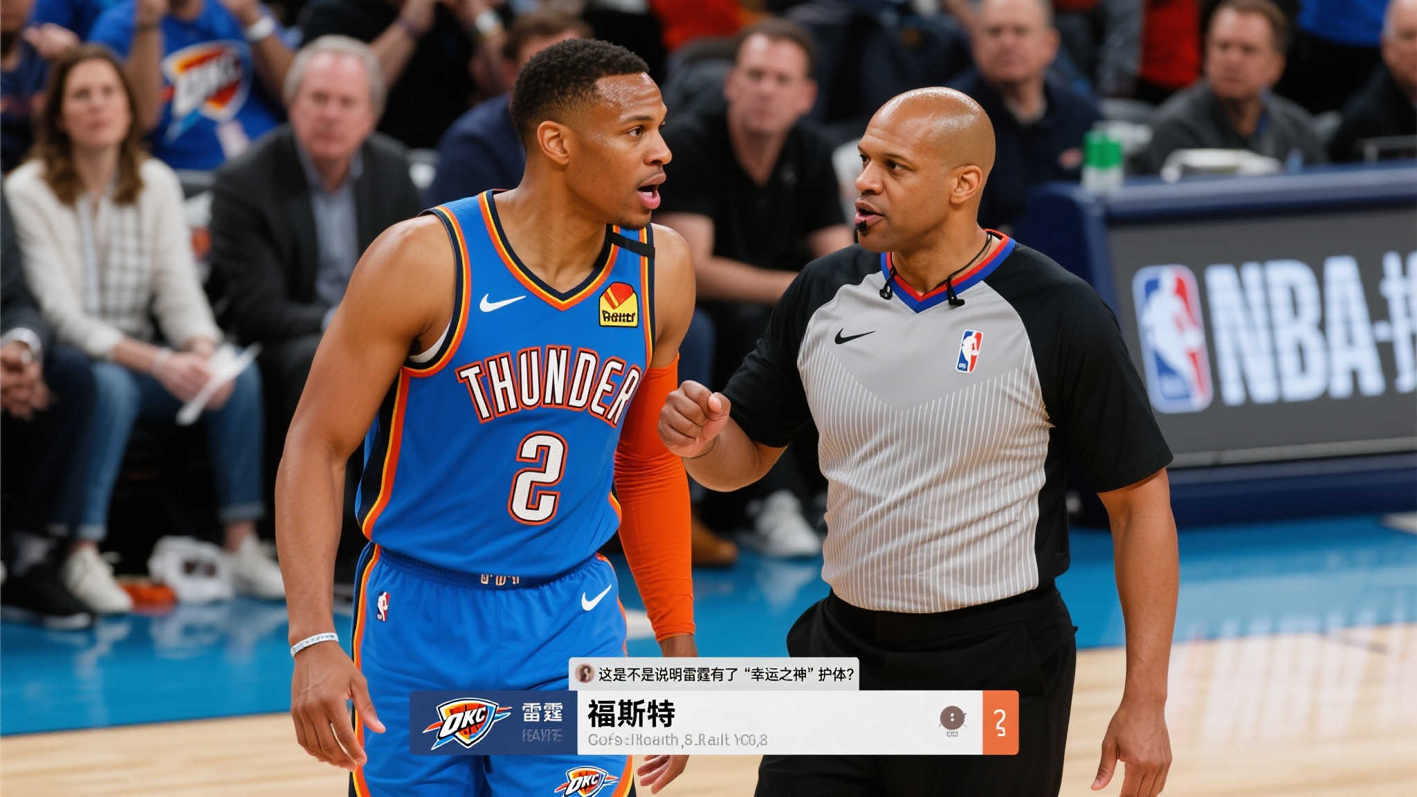 的比赛中 的比赛中