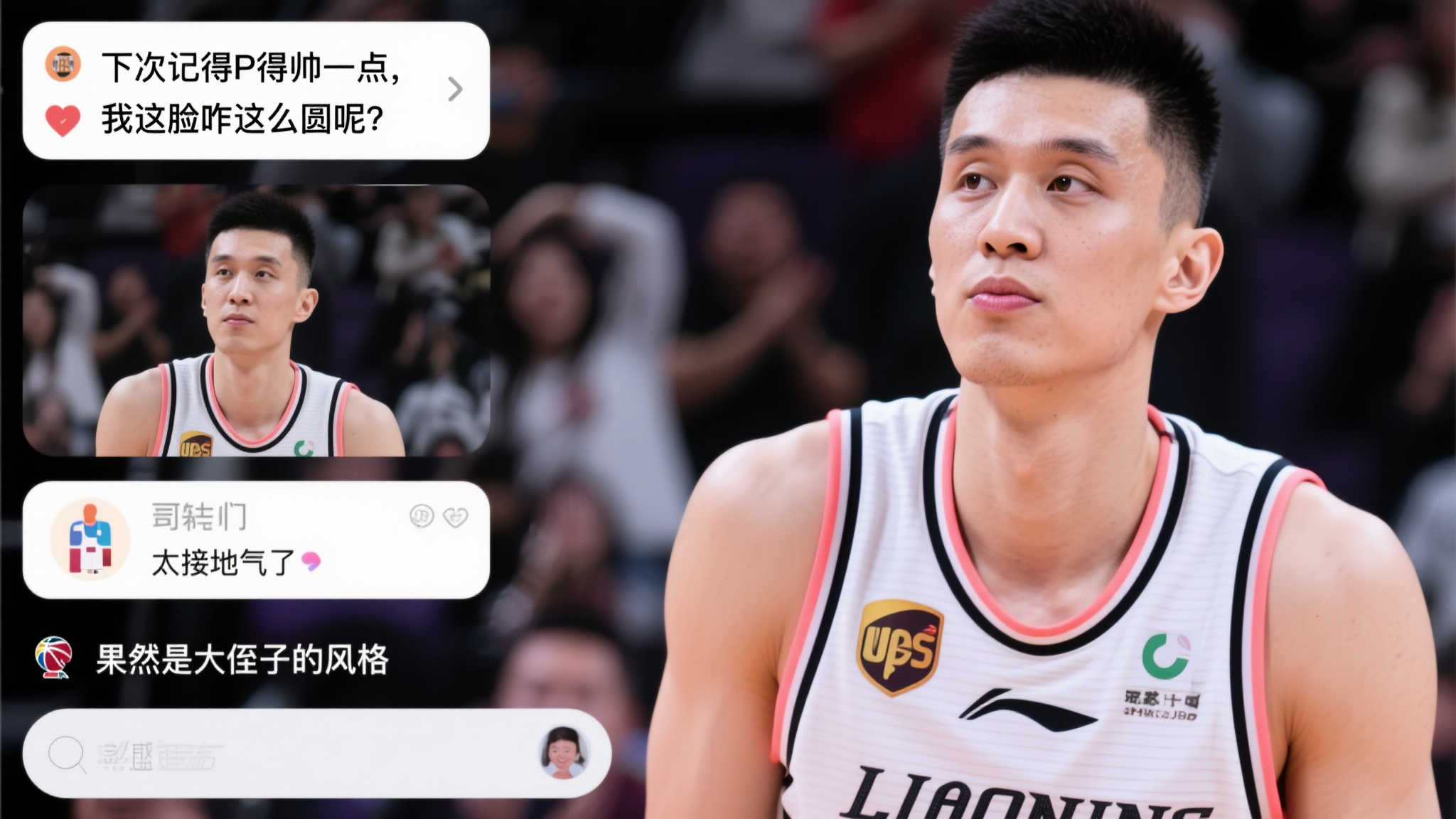 米比赛中 米比赛中